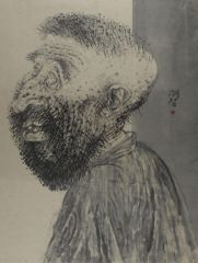 戴顺智作品山民
