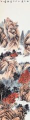 韦韬作品山水四条屏之一