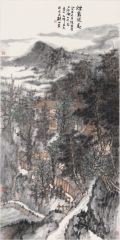 石峰作品烟霞深处