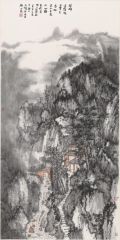 石峰作品碧峰遥隐现