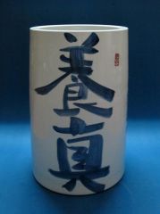 马志刚作品画瓷09