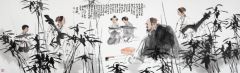 马未定作品高士图