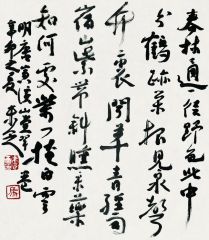 马未定作品书法作品53