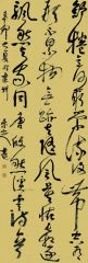 马未定作品书法作品42
