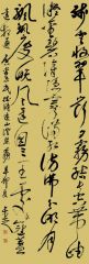 马未定作品书法作品41