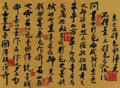 马未定作品书法作品07