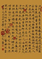 马未定作品书法作品05