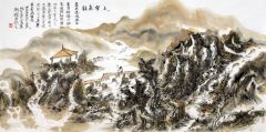 李玉民作品大壑气韵