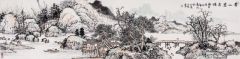杨永林作品春山有情