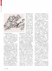 韩敬伟作品p80