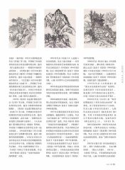 韩敬伟作品p79