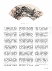 韩敬伟作品p63