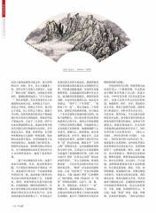 韩敬伟作品p62