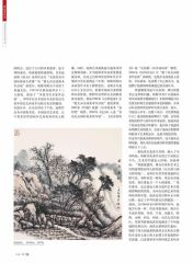 韩敬伟作品p58