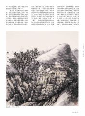 韩敬伟作品p57