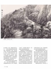 韩敬伟作品p36