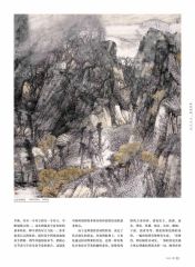 韩敬伟作品p33