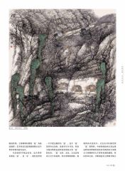 韩敬伟作品p31