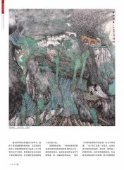 韩敬伟作品p30