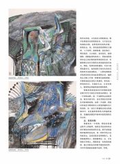 韩敬伟作品p29