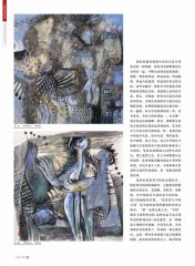 韩敬伟作品p28