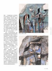 韩敬伟作品p27