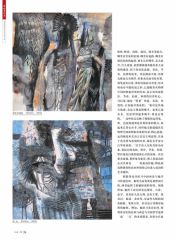 韩敬伟作品p26