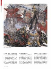 韩敬伟作品p24