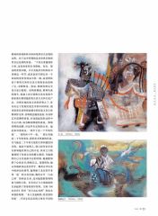 韩敬伟作品p23
