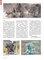 韩敬伟作品p22