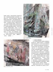 韩敬伟作品p21