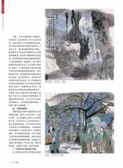 韩敬伟作品p20