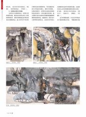 韩敬伟作品p18