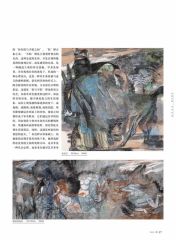 韩敬伟作品p17