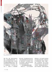 韩敬伟作品p16