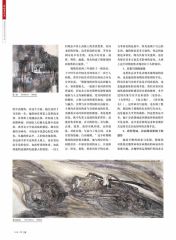 韩敬伟作品p14