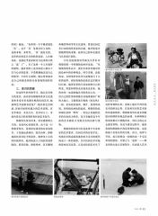 韩敬伟作品p13