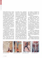 韩敬伟作品p12