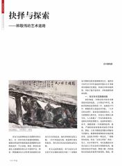 韩敬伟作品p06