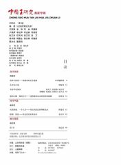 韩敬伟作品p01