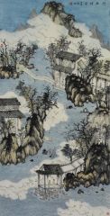 陶将作品疏雨祥云