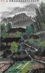 罗彬作品山村春色—四斗坪张家湾写生之二