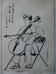 吴欣民作品大提琴比赛速写