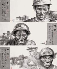 何军委作品生民之小煤窑工