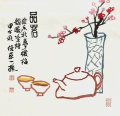 刘俊京作品品茗