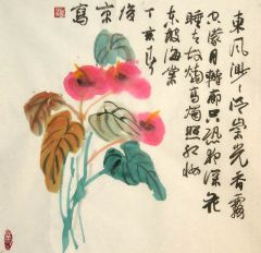 刘俊京作品丹青涂抹