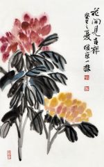 刘俊京作品花开见吉祥