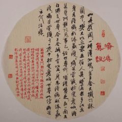 刘俊京作品团扇