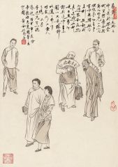 萧和作品仿古法册页14