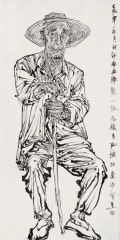 任惠中作品河南小浪底镇老人写生